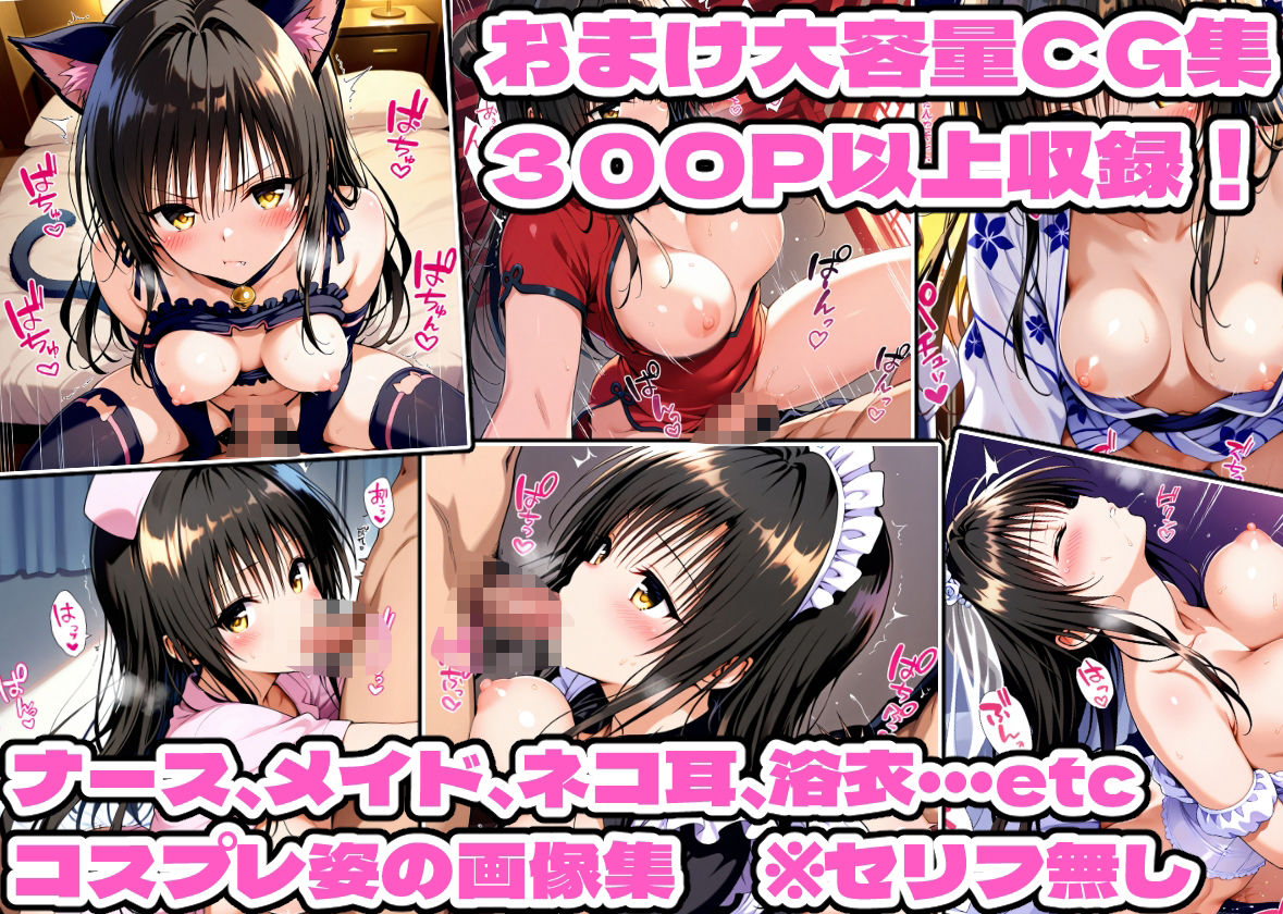 逆転催〇 〜風紀委員、次はお前がメス堕ちする番だ〜 - サンプル画像 8