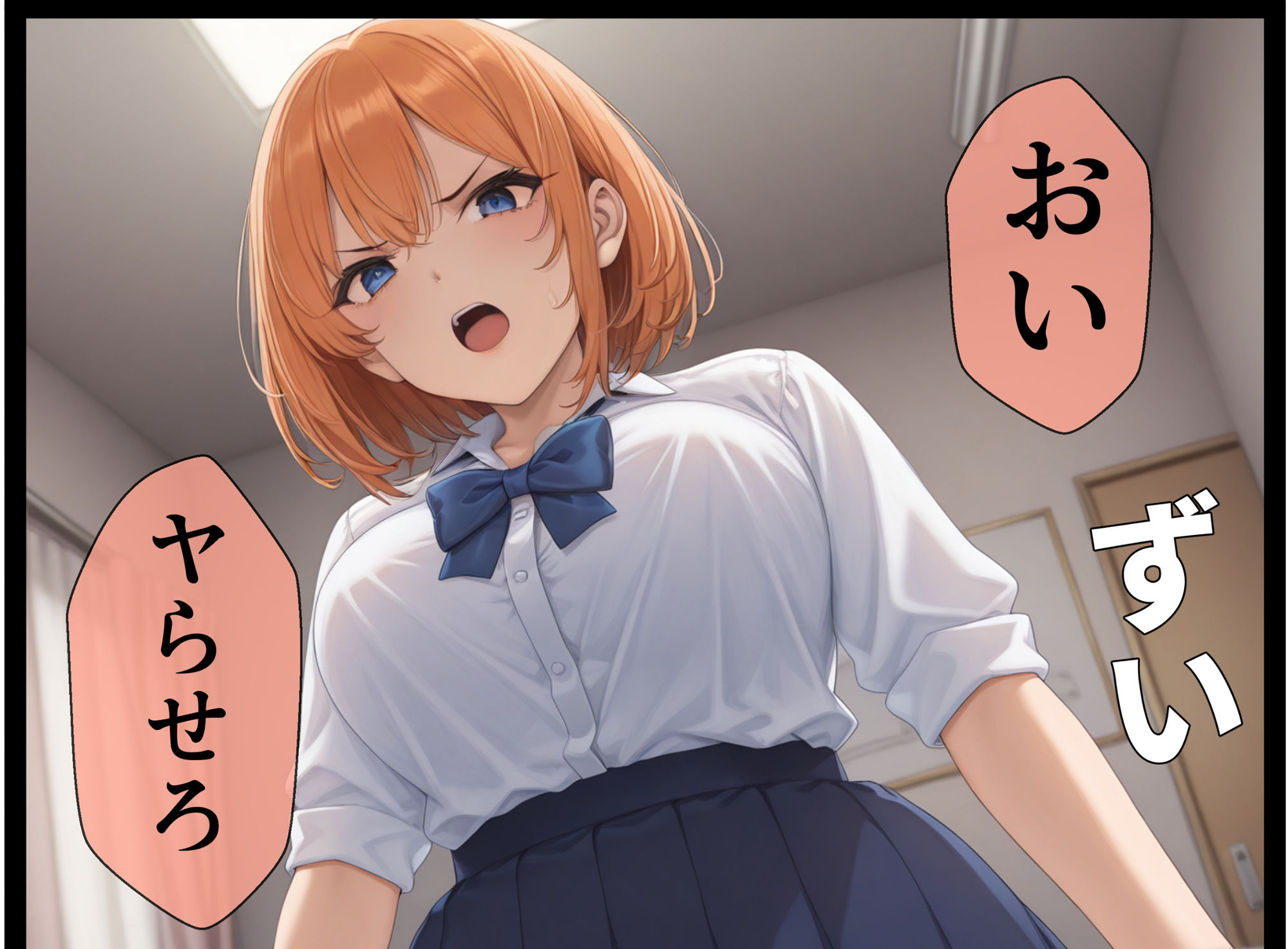 イライラするとチンポ貸せと僕に迫るギャル - サンプル画像 1