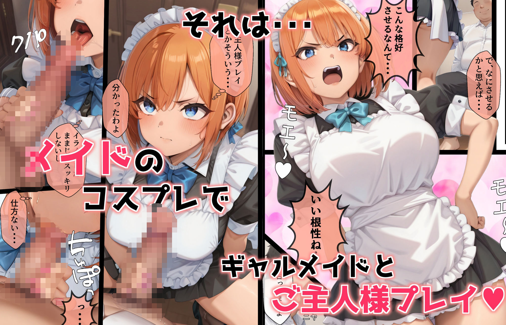 イライラするとチンポ貸せと僕に迫るギャル - サンプル画像 7