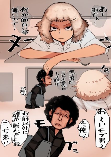 不良少女わからせ〜足コキ/パンツ脱衣編〜 - サンプル画像 1