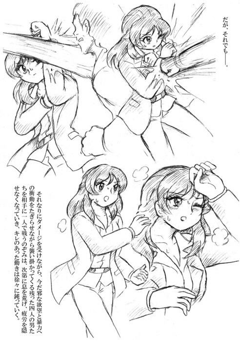 のぞみ先生大いに闘う - サンプル画像 3