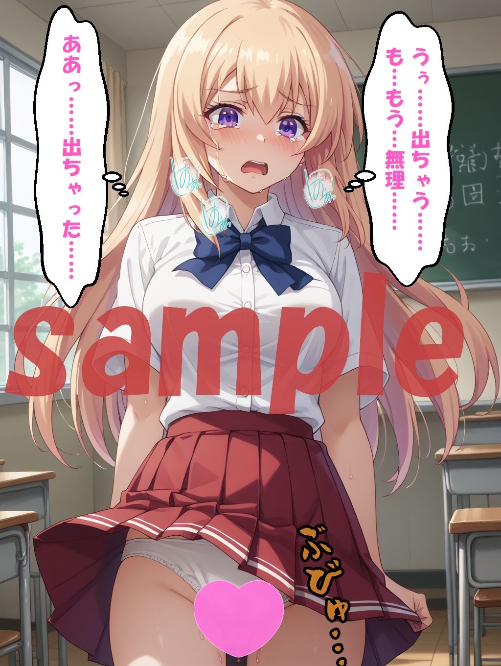 ◆うんこお漏らし至上主義の教室へ◆ 〜一之瀬〇波＆坂〇有栖〜 - サンプル画像 3
