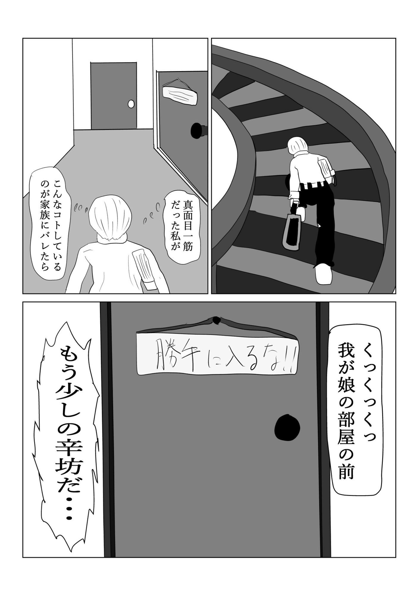 推しの娘！！グラビアアイドル - サンプル画像 1