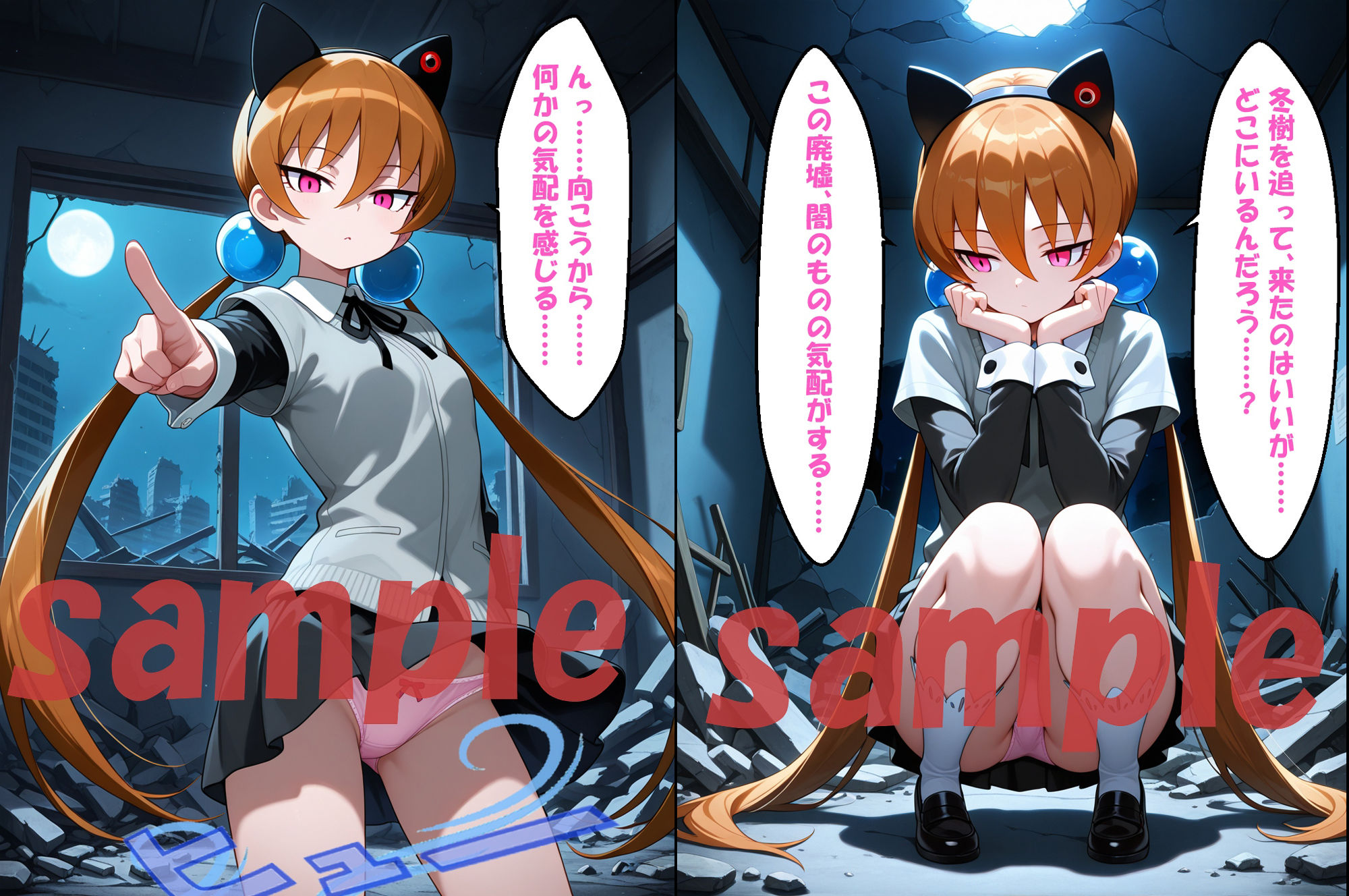 ◆闇に囚われたアリサ ◆ 〜アリサ=サザ〇クロス＆日〇 夏美〜 - サンプル画像 1