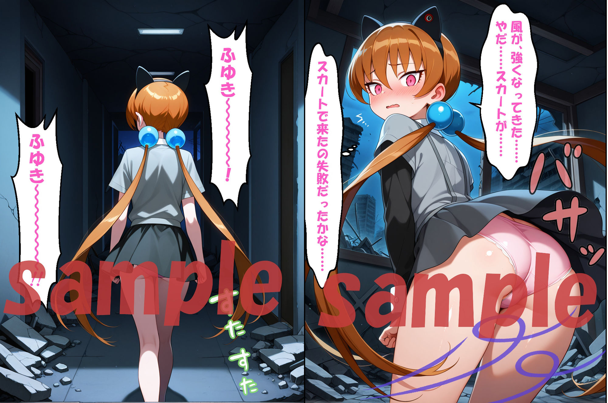 ◆闇に囚われたアリサ ◆ 〜アリサ=サザ〇クロス＆日〇 夏美〜 - サンプル画像 2