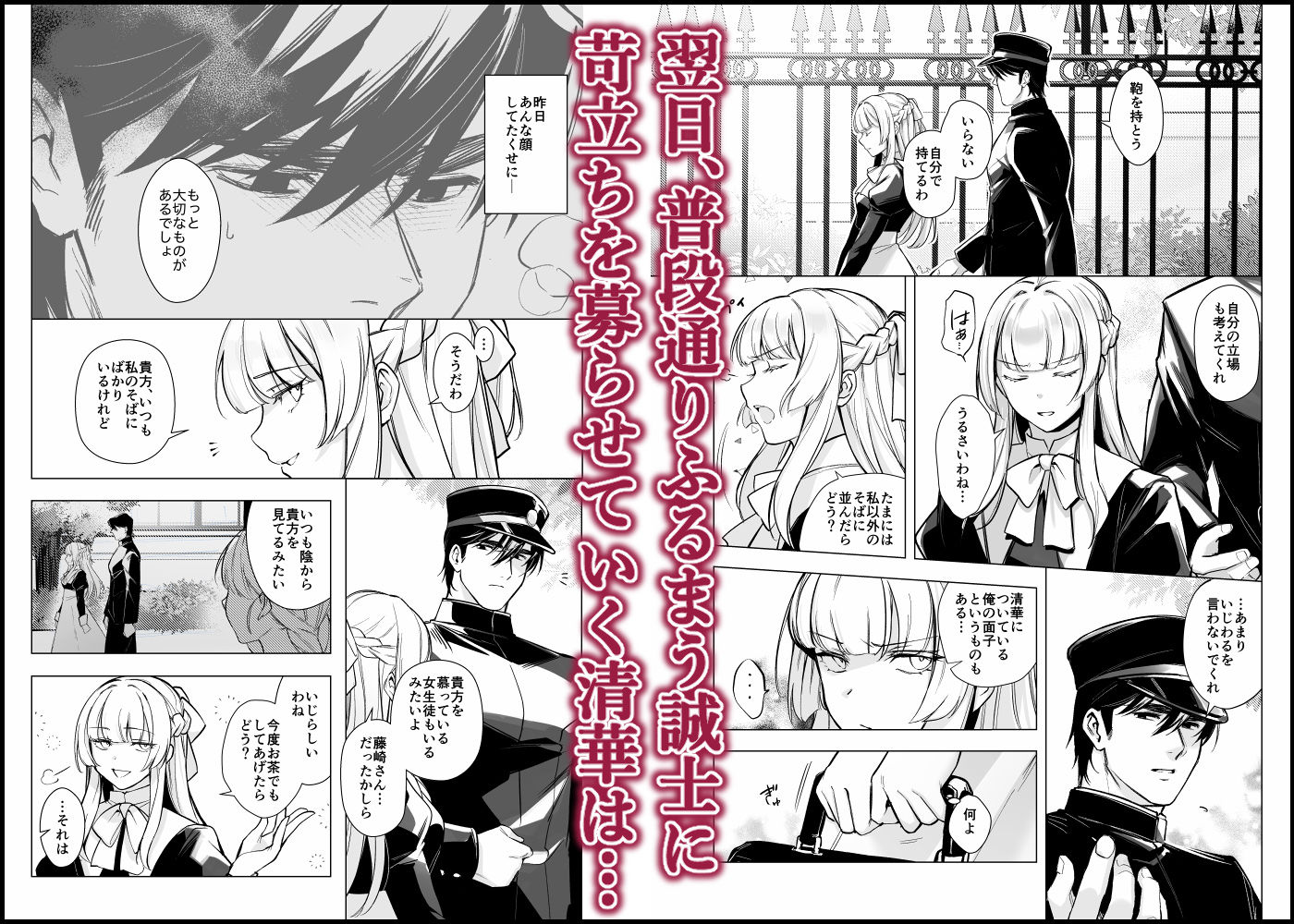 出来の悪い犬 - サンプル画像 6