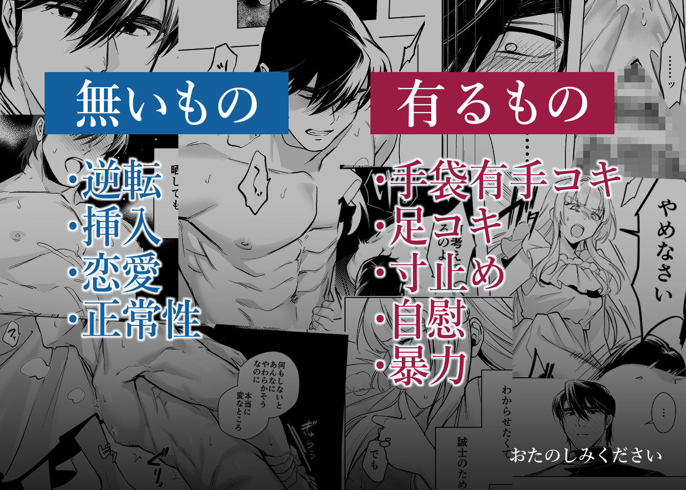 出来の悪い犬 - サンプル画像 8