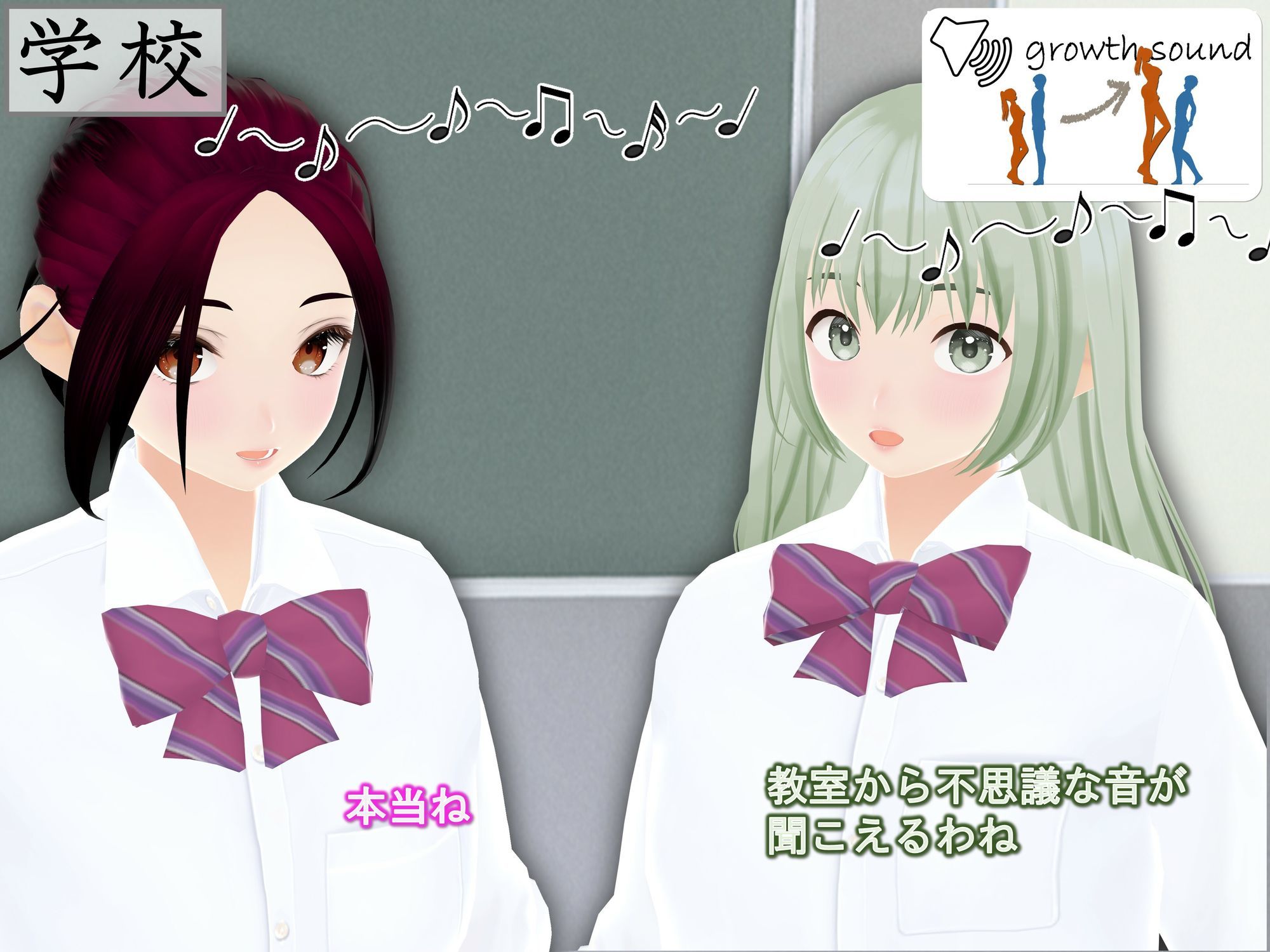 女子だけ成長 男子を追い抜く 成長音〜路地裏編〜 - サンプル画像 5