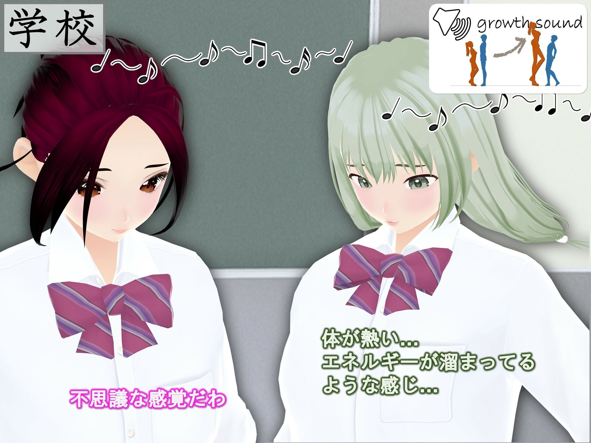 女子だけ成長 男子を追い抜く 成長音〜路地裏編〜 - サンプル画像 7