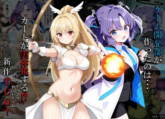 消えゆくは、あの日の青き夢 - サンプル画像 2