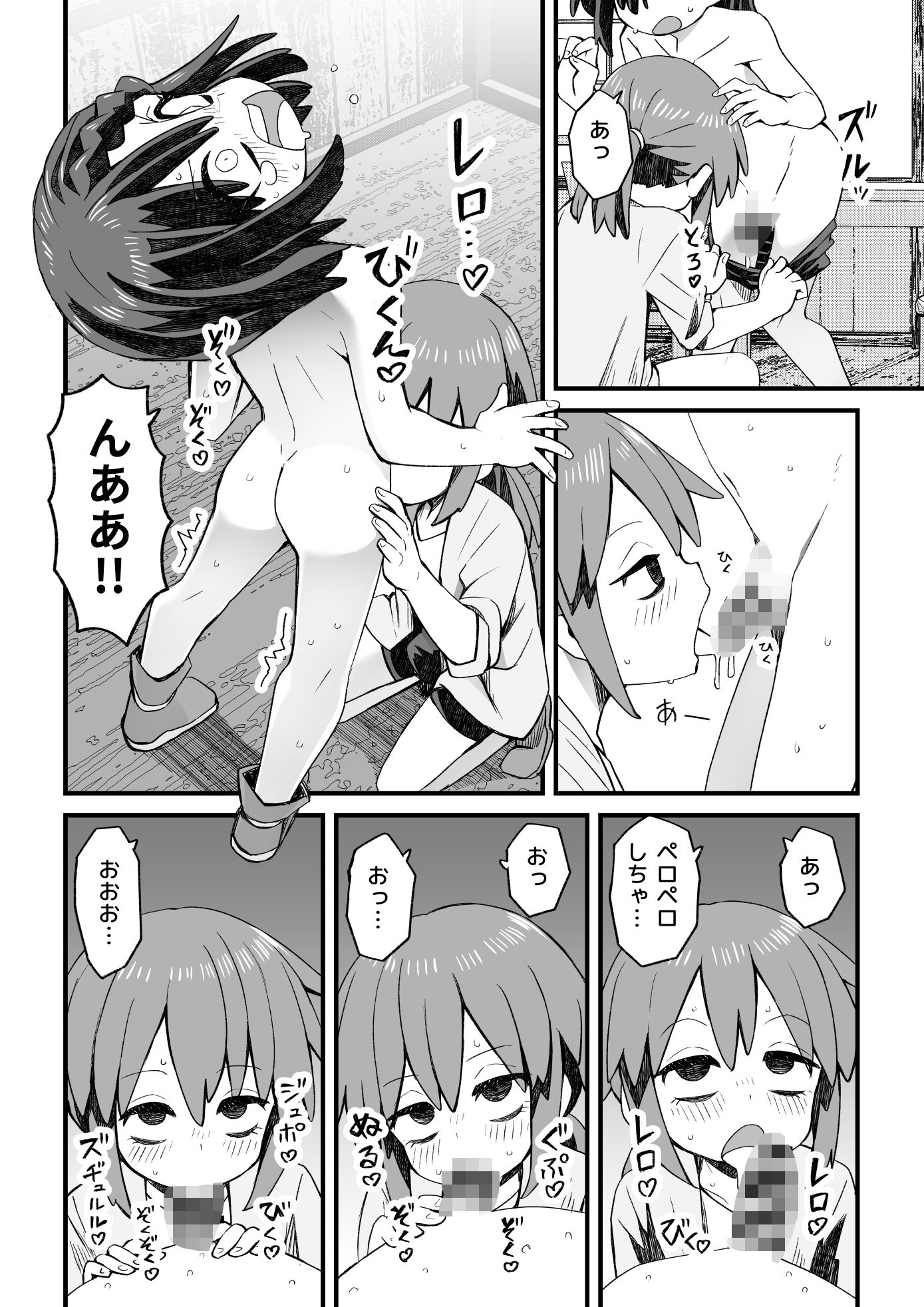 異世界で冒険者をしている男の子が触手に襲われる話 - サンプル画像 6