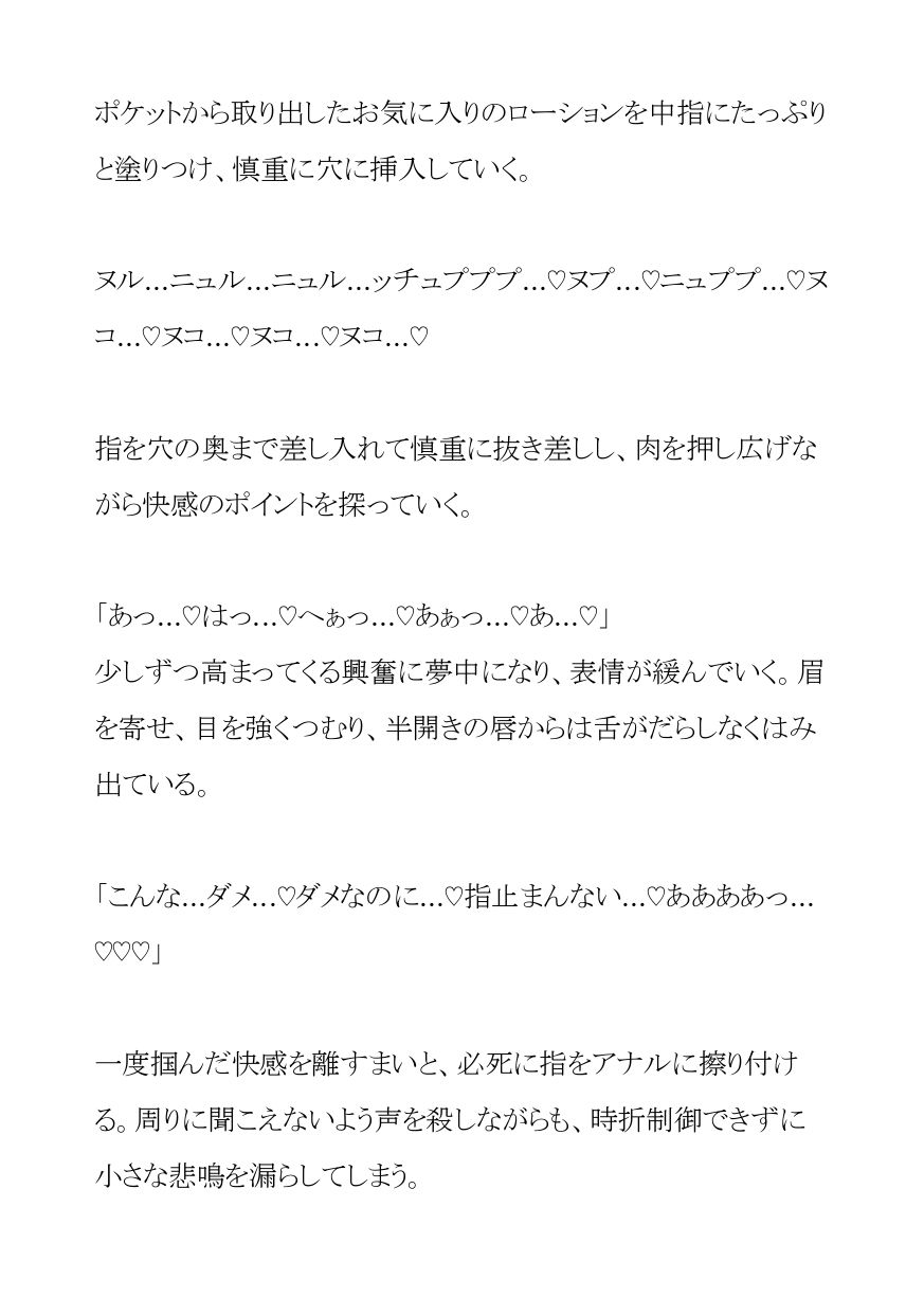 イケメン俳優は悪質ジムトレーナーの躾済みにゃんにゃんマゾペット - サンプル画像 5