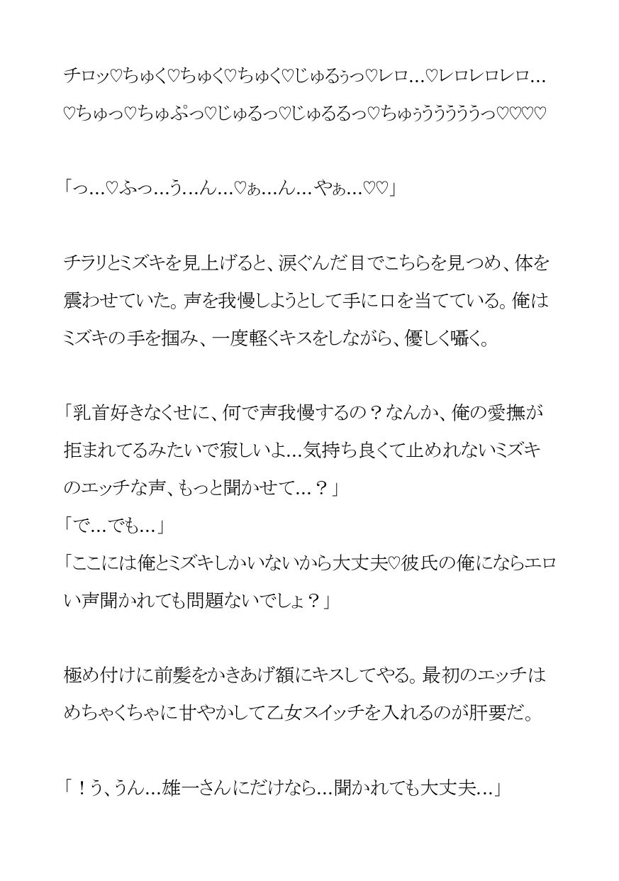 ムチムチボディの新人水泳コーチは生徒のパパのヤリチン極上テクで強○セフレ堕ち - サンプル画像 6