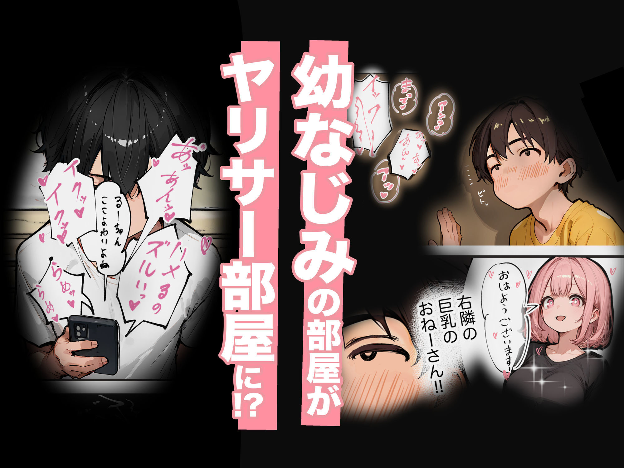 巨乳ガチャ当てちゃいました。2 〜見た目はふわふわ中身はドロドロ？〜 - サンプル画像 5