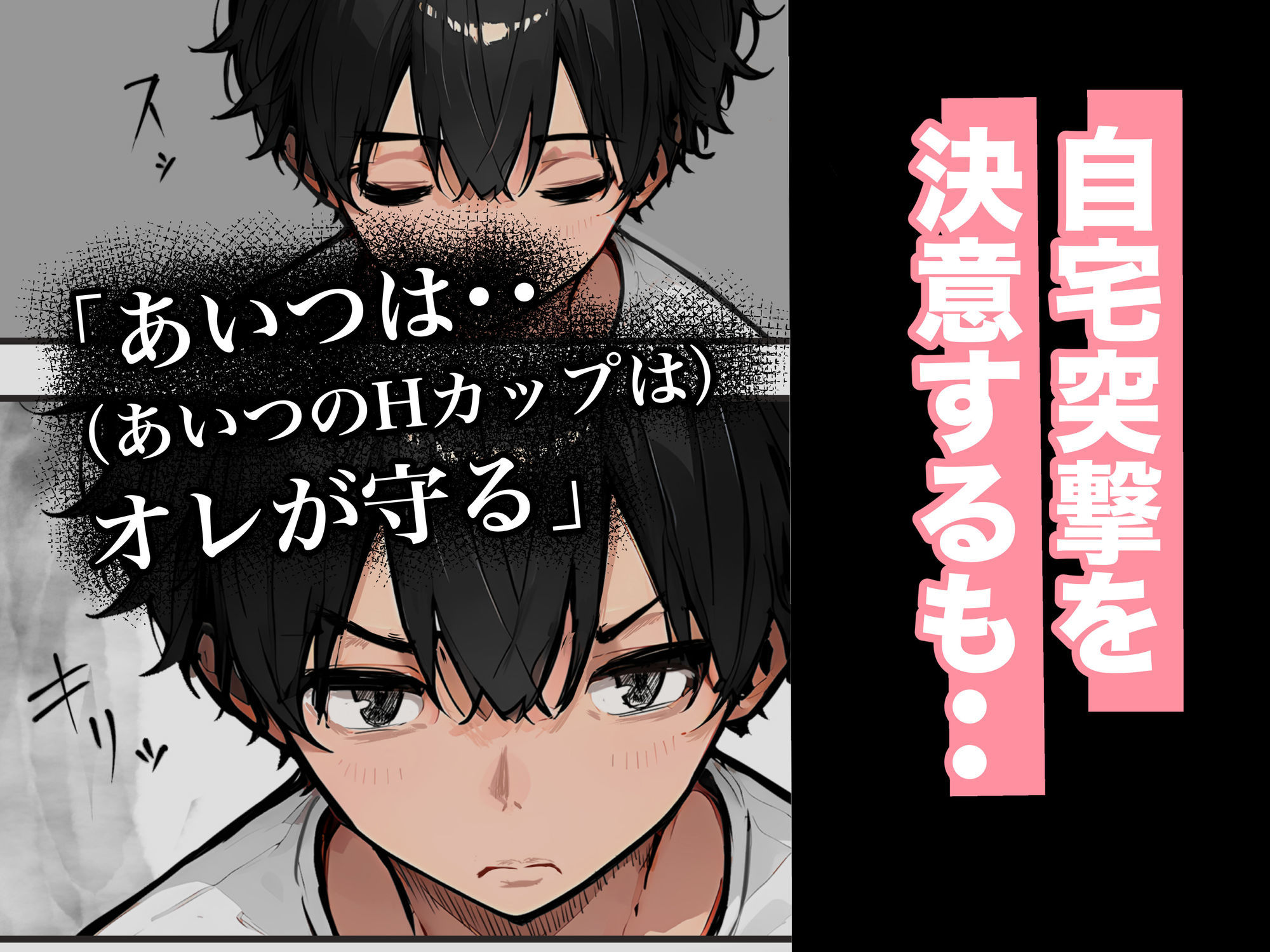 巨乳ガチャ当てちゃいました。2 〜見た目はふわふわ中身はドロドロ？〜 - サンプル画像 6