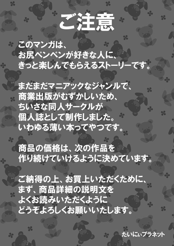 やっぱりママがすき3 〜お姉ちゃんの’かくしごと’〜 - サンプル画像 2