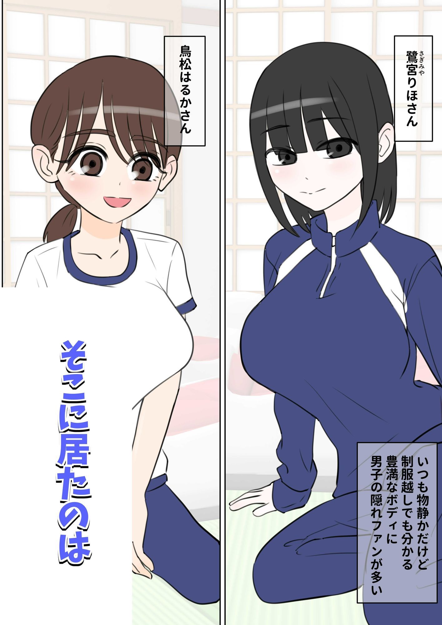 修学旅行で中出しハーレムする話 - サンプル画像 2