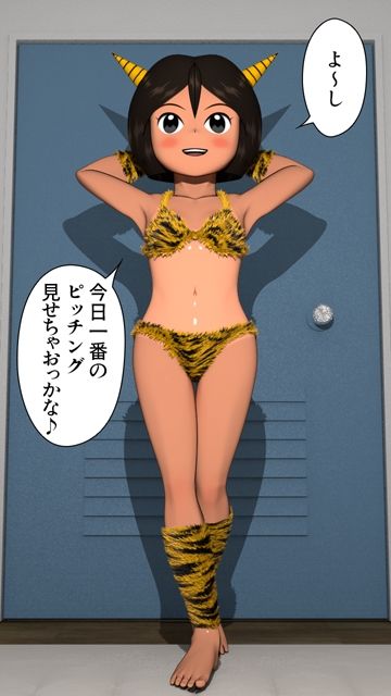 鬼は外 お豆でイッちゃう 文花ちゃん - サンプル画像 2