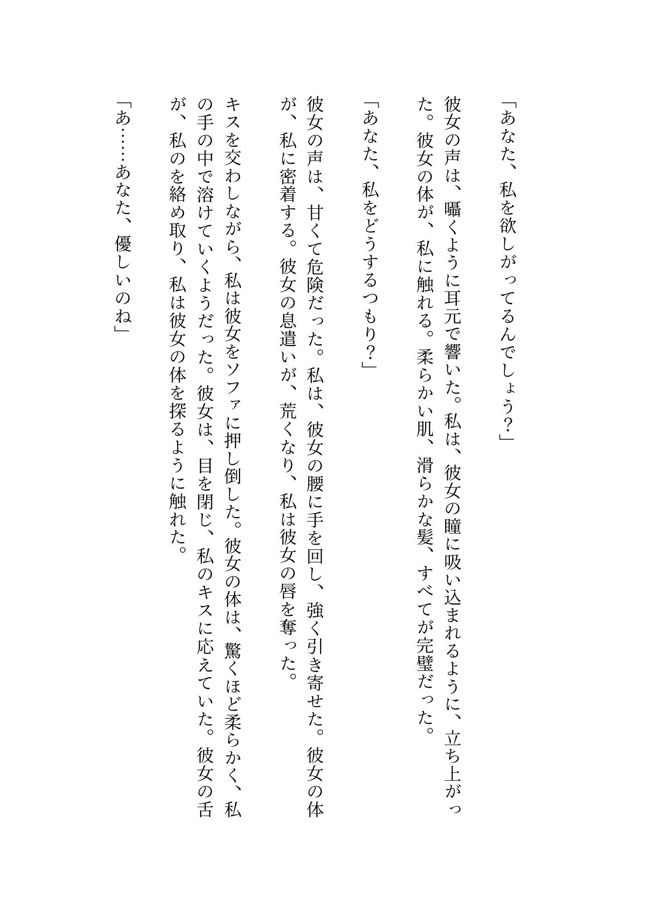 社長夫人を後輩に預けて社長の自宅で社長夫人と2人きりになったら誘惑してきた - サンプル画像 3