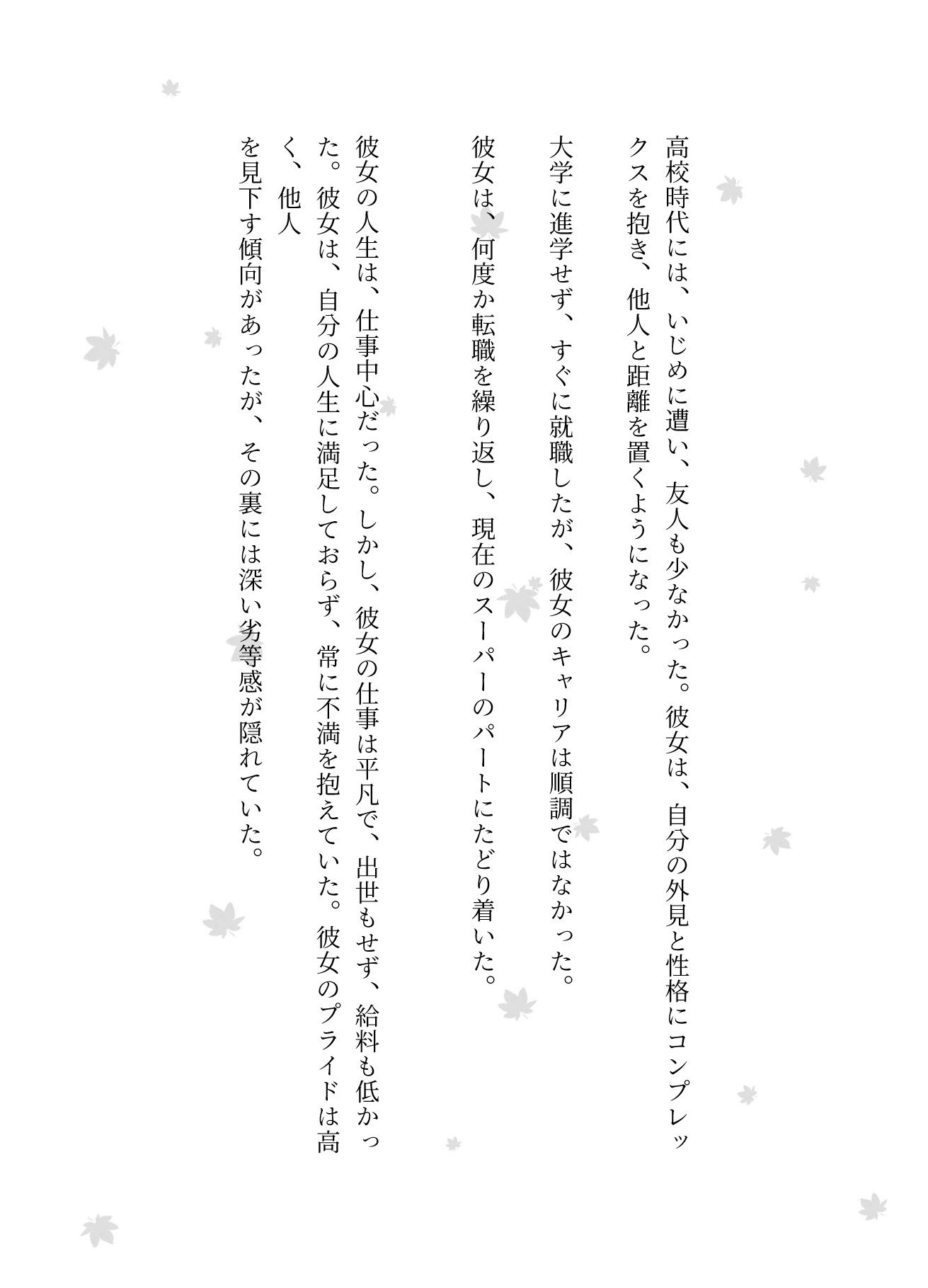 主婦はバイブを突っ込んだままスーパーのパートに行き店長とSEX！変態主婦はパンツを履かずスーパーに買い物に行き息子のお父さんとエッチ - サンプル画像 2