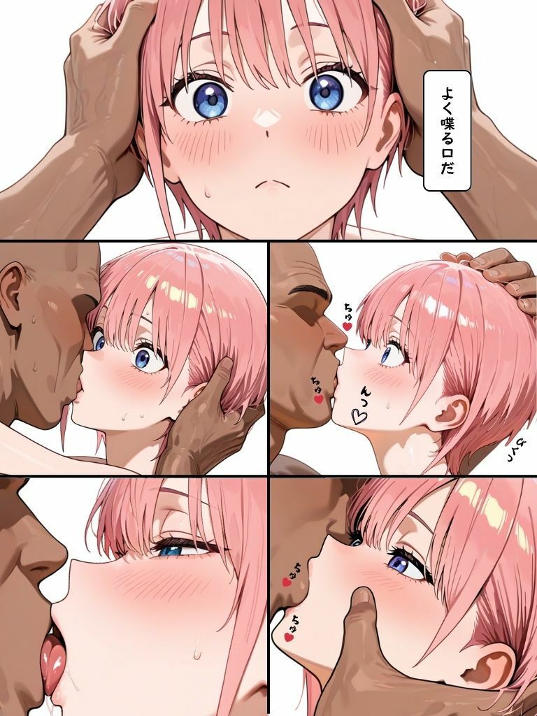 五等分の性指導 - サンプル画像 3