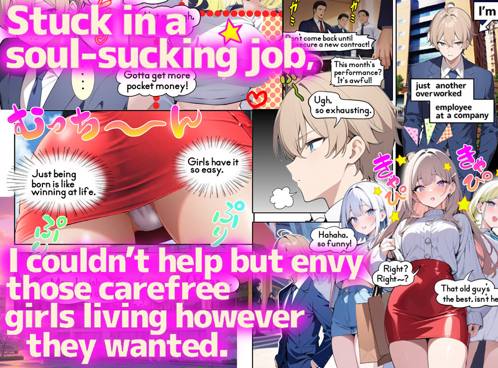 APP Turned Me Into a girl！？ - サンプル画像 1