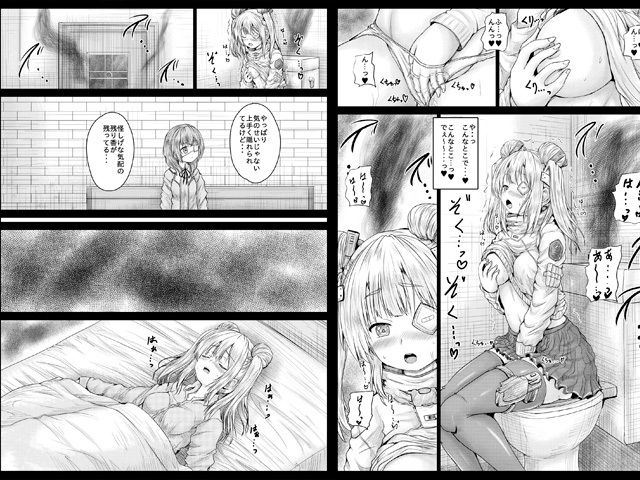 MADSCIENTIST IN NIGHTMER - サンプル画像 1