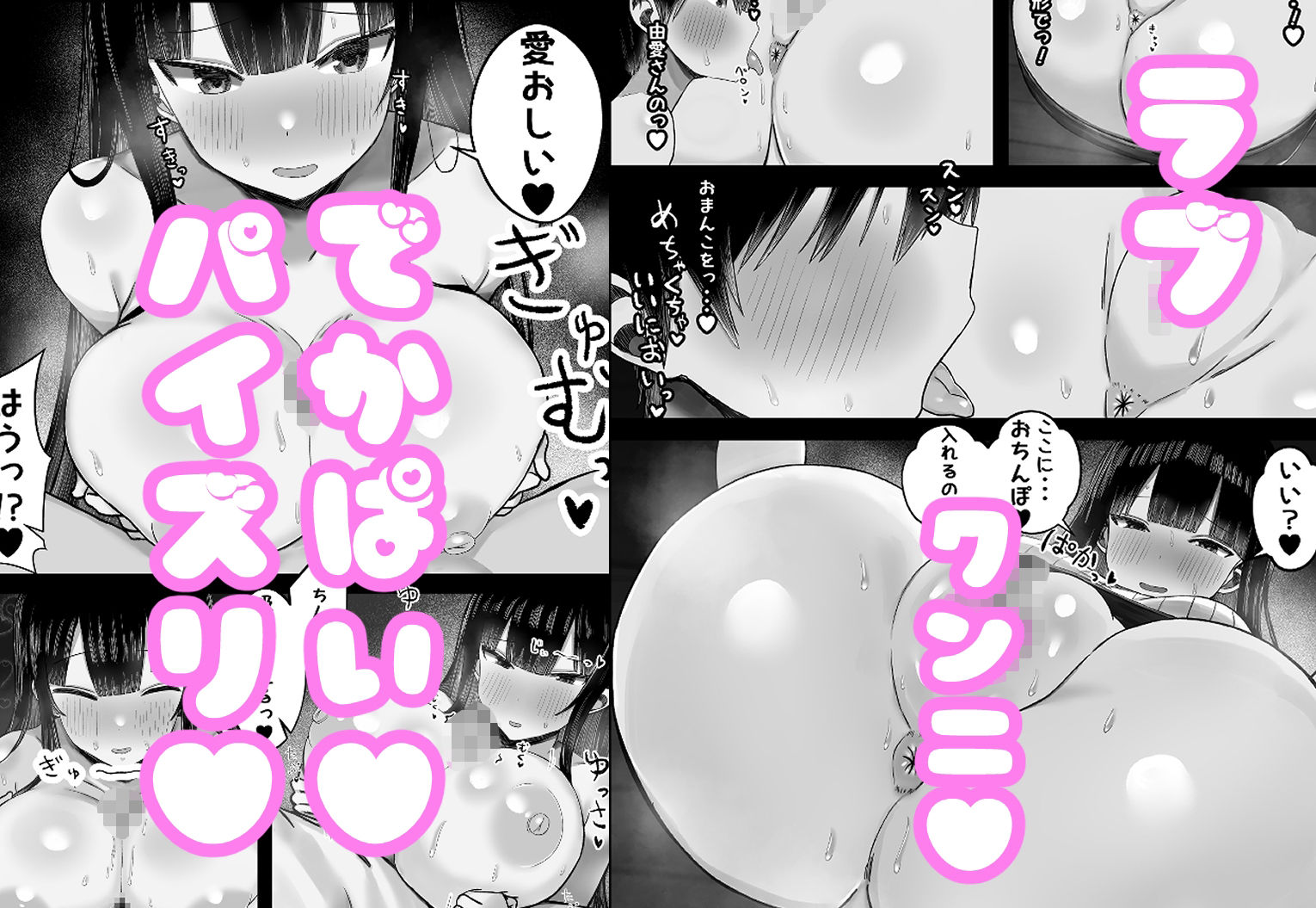 あらあら系大家さんで童貞喪失したいっ - サンプル画像 6