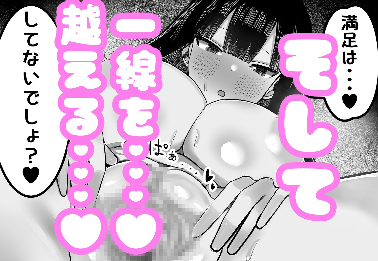 あらあら系大家さんで童貞喪失したいっ - サンプル画像 7