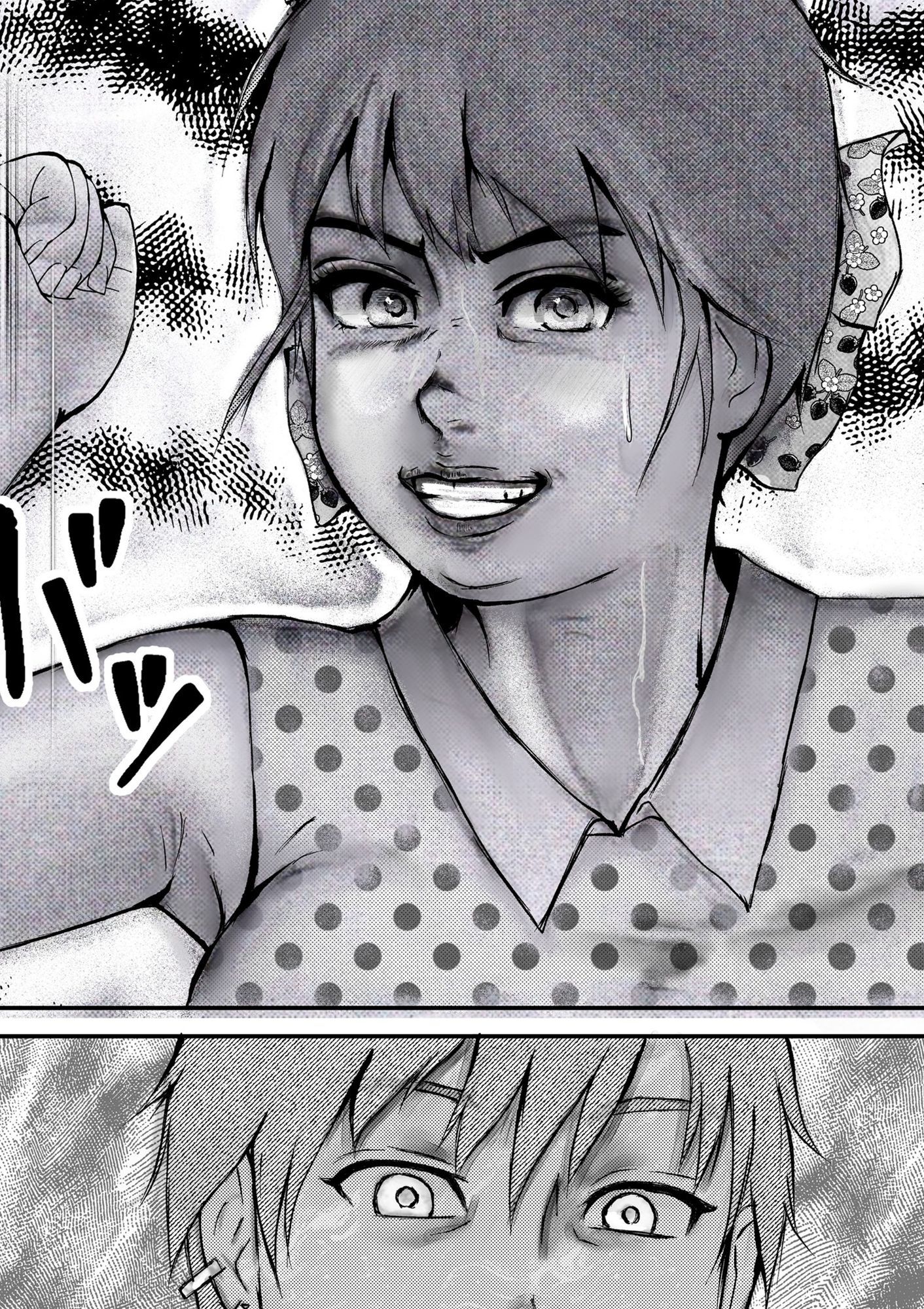 その女ヤバイ男子に倍返しされる - サンプル画像 3