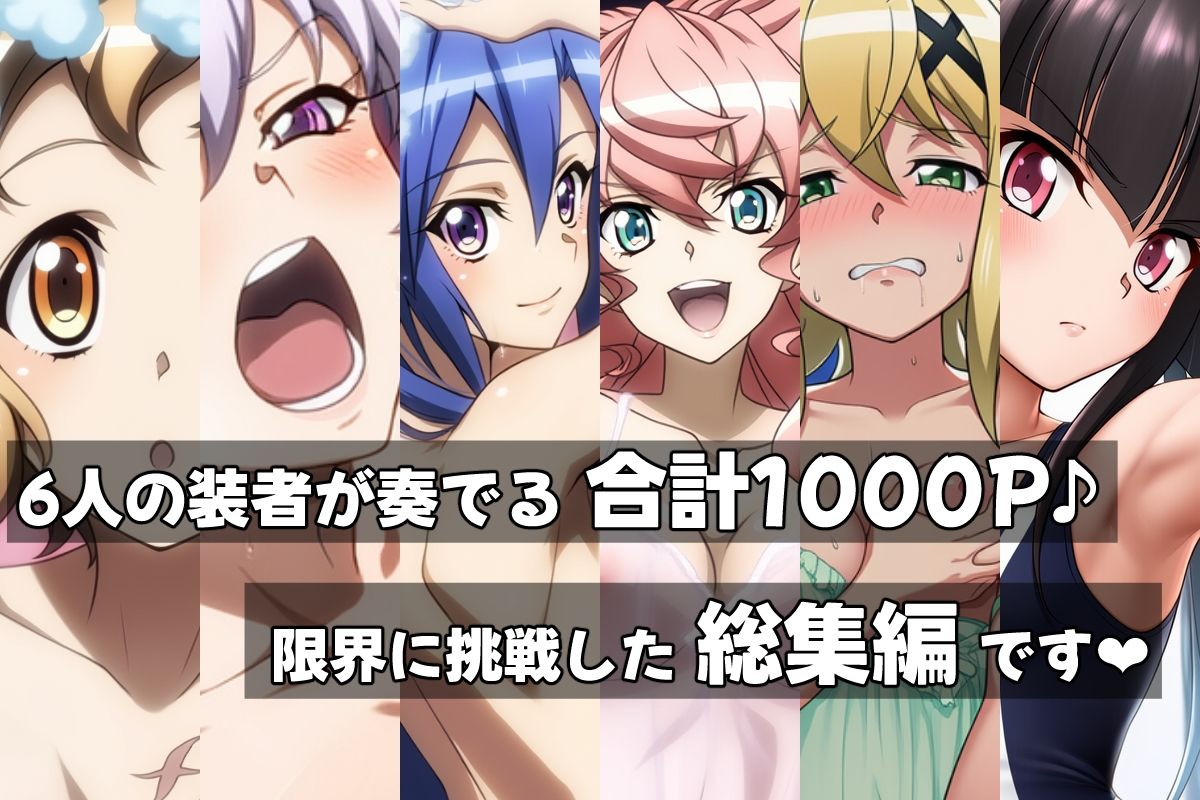 戦姫たちの秘蜜-淫花繚乱- - サンプル画像 1