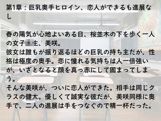友子のおせっかい - サンプル画像 9
