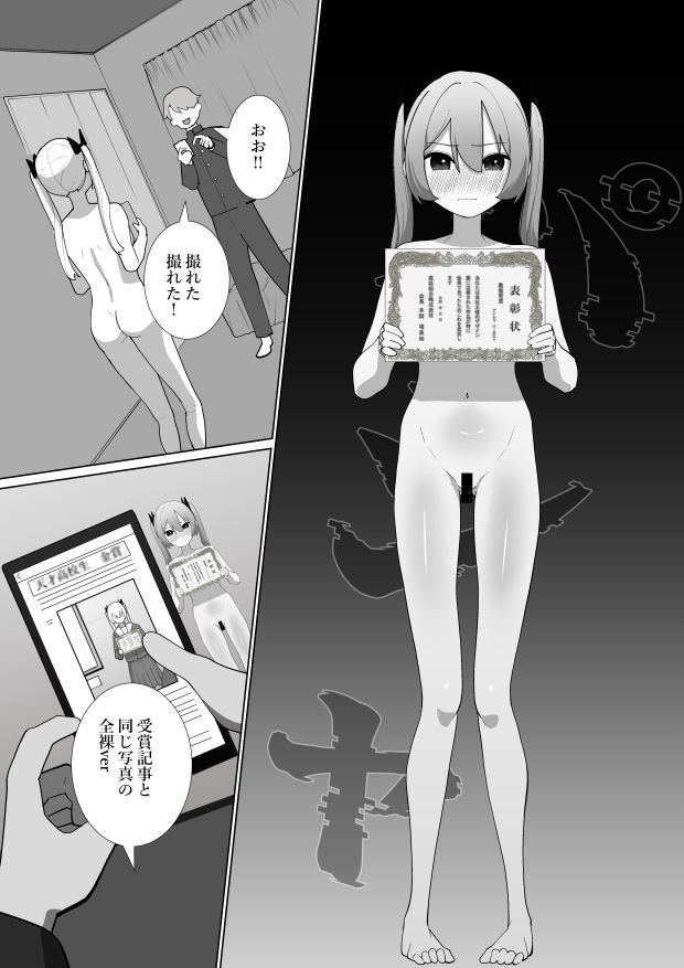 ドMがバレたアイシャちゃん - サンプル画像 4