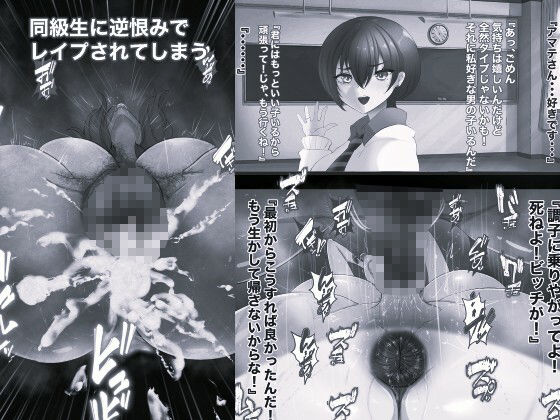 機動精子ジークセクス2モノクロ版 - サンプル画像 2