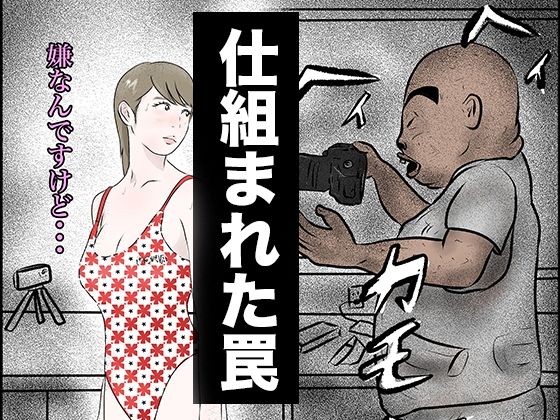 逆恨み - サンプル画像 2