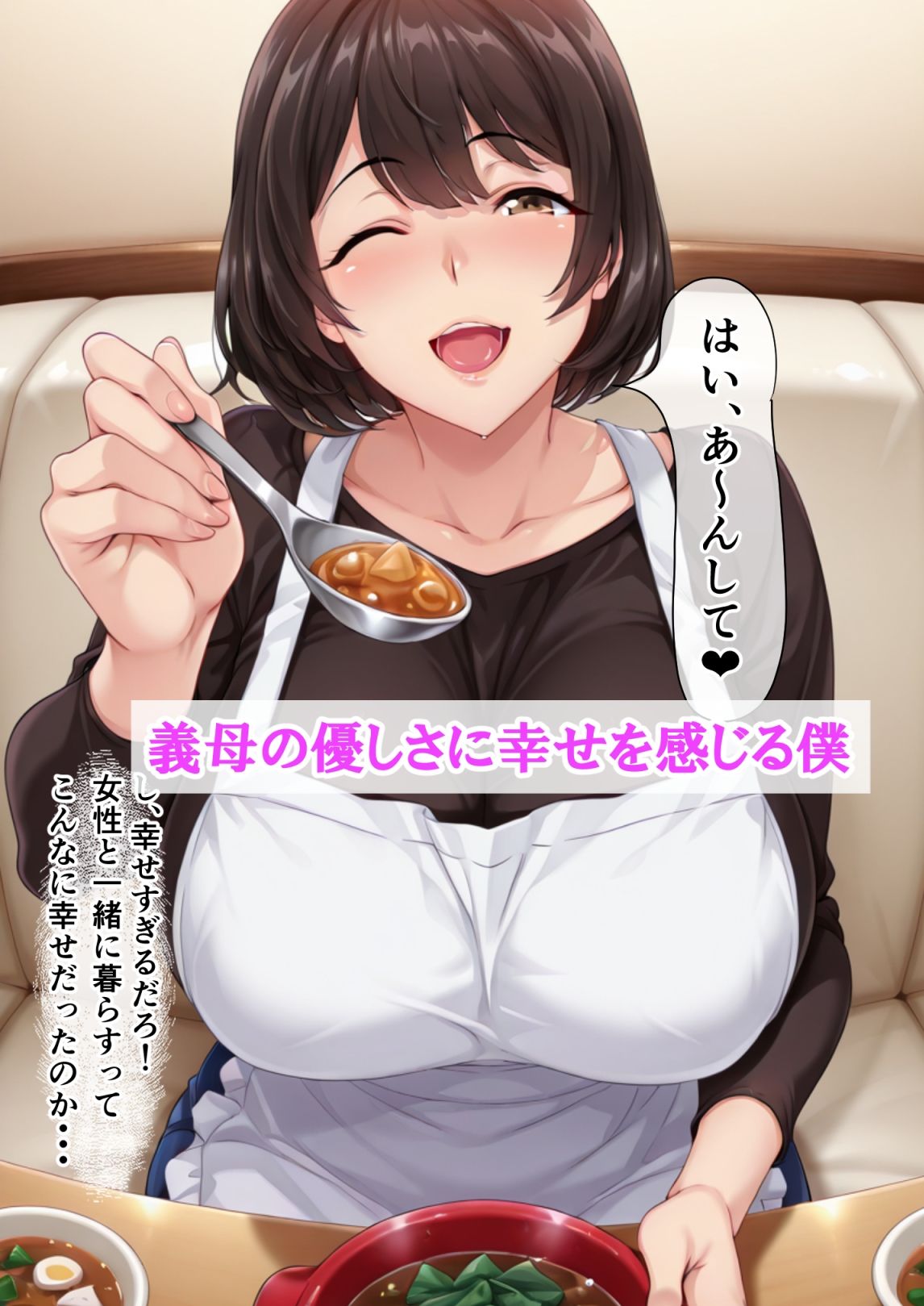 ギャル妻が1週間不倫旅行している間、義母と生ハメ種付けセックスしちゃった話 - サンプル画像 3