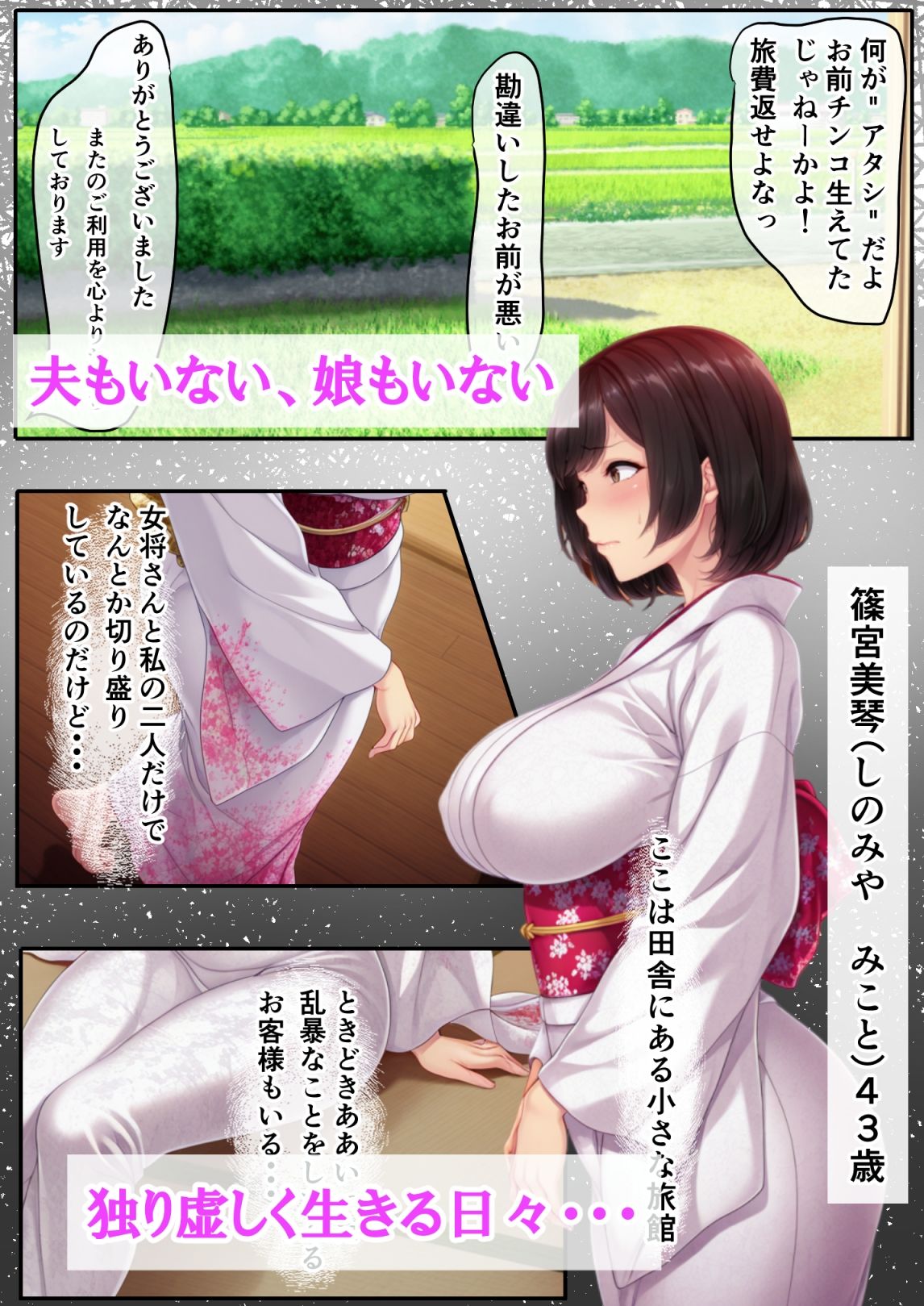 ギャル妻と離婚して離れ離れになった義母と、偶然再会したら1年間溜め続けた精液を全て膣内射精しちゃった話 - サンプル画像 2