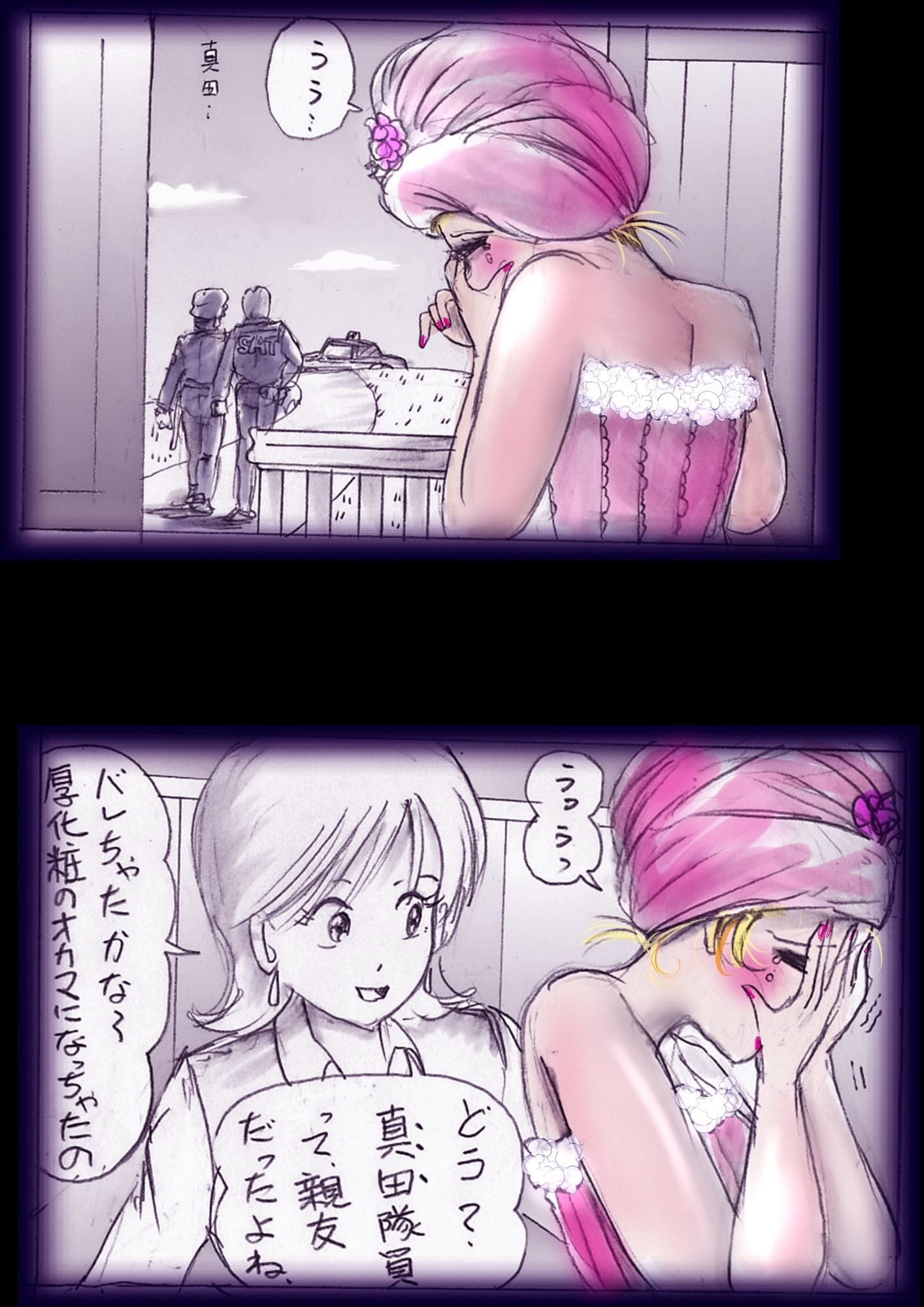 特警第4小隊  真人隊長の女体陥落  （復刻版プラス） - サンプル画像 3