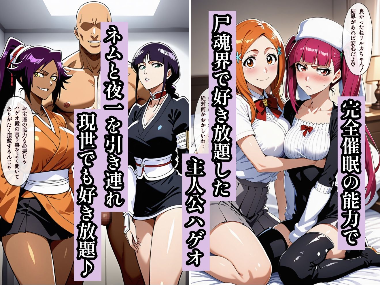 もしも藍◯の思考がドエロ中年オヤジだったら（笑）第二幕 - サンプル画像 1