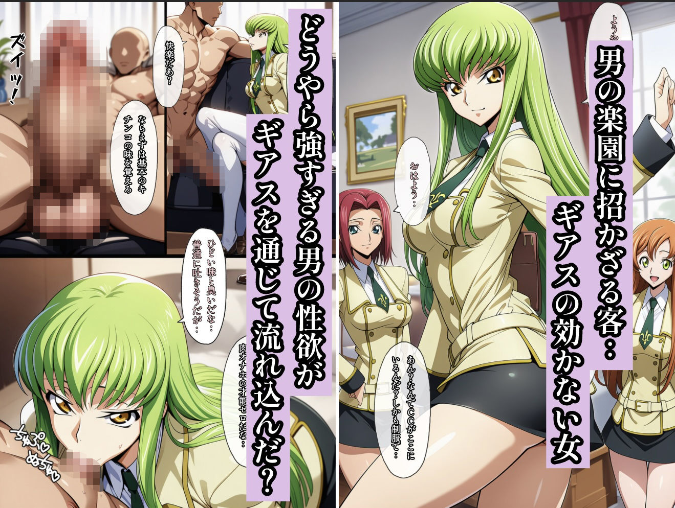 俺はこの能力をエロい事にしか使わない！1 - サンプル画像 5