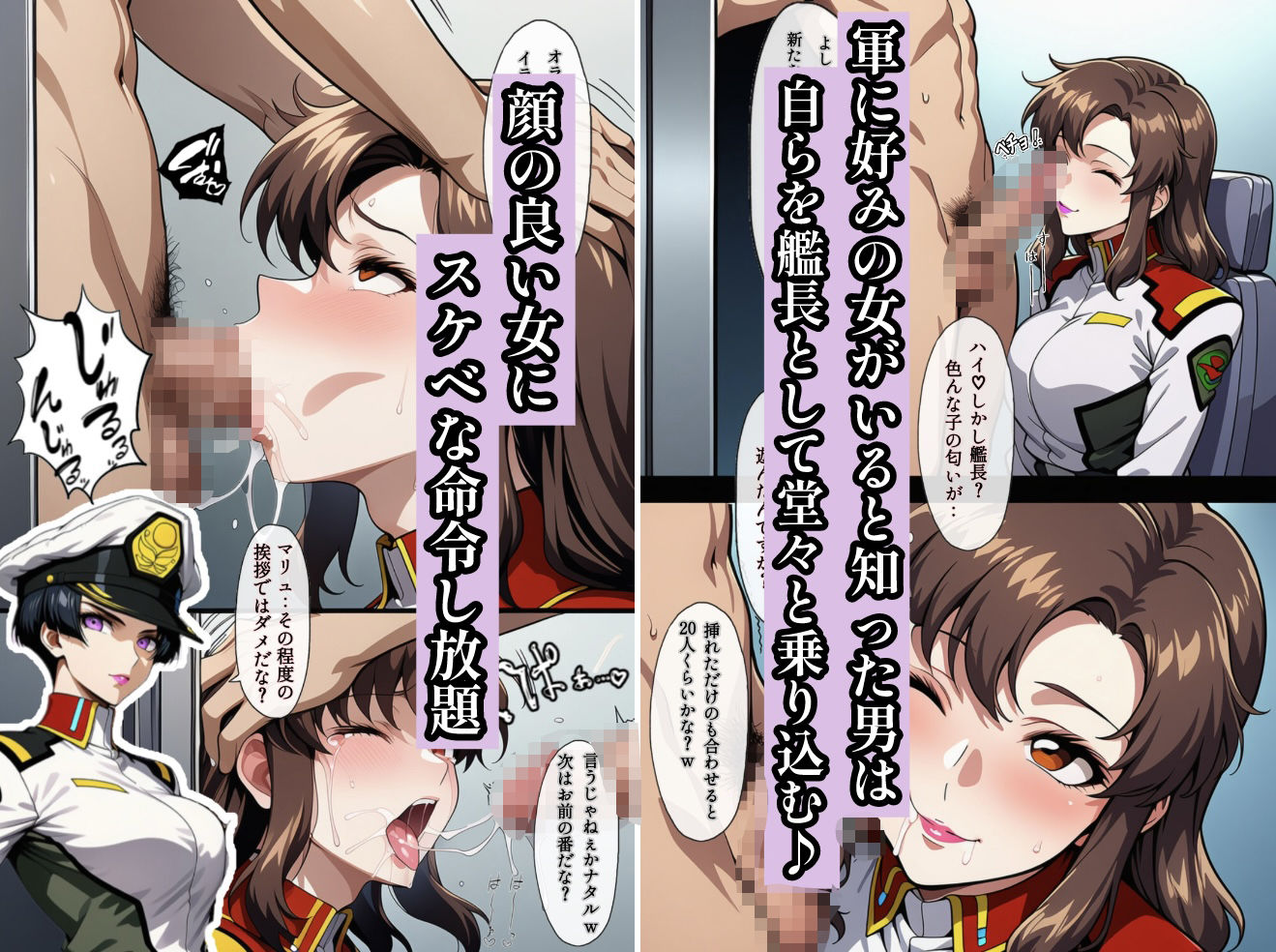 支配の種が芽吹く時seen1 - サンプル画像 3