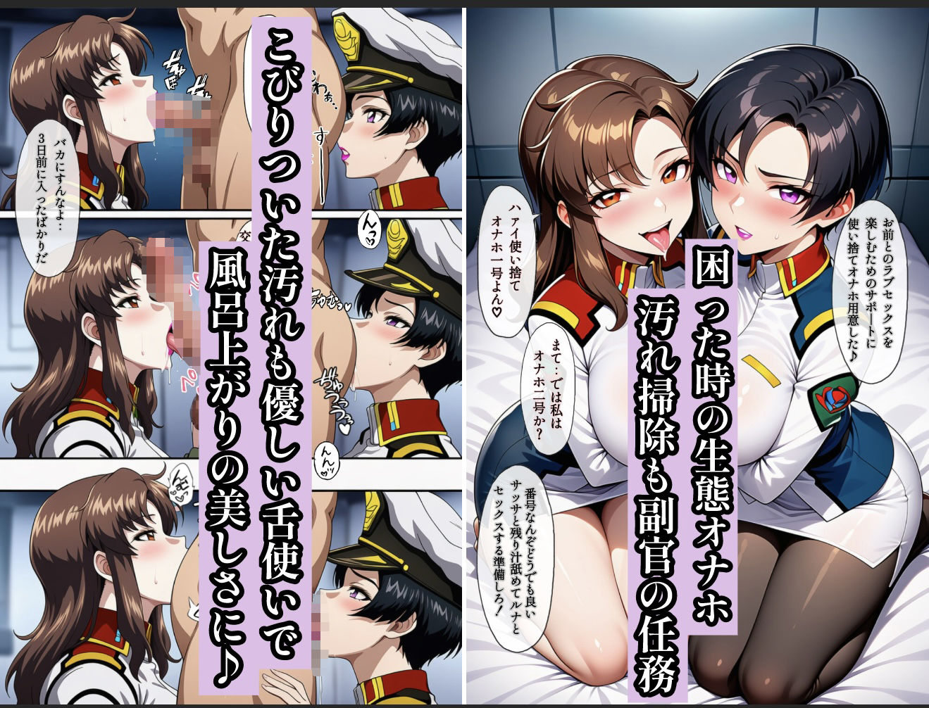 支配の種が芽吹く時seen1 - サンプル画像 7