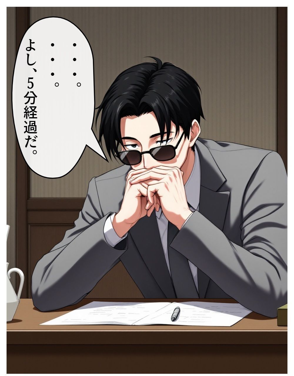 アイドル三国SP - サンプル画像 3