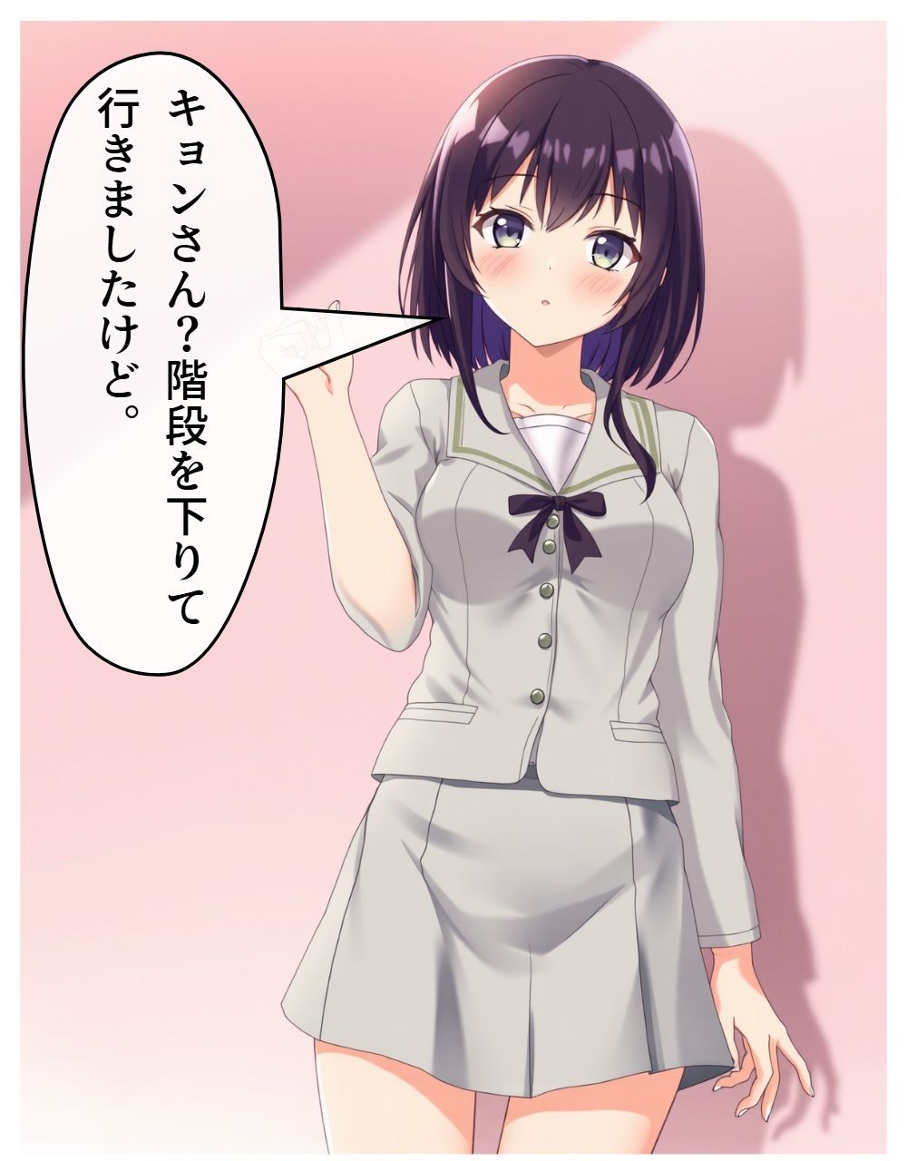 アイドル三国SP - サンプル画像 5