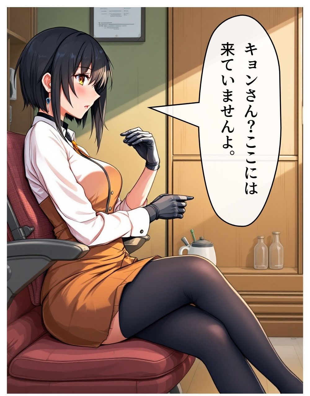 アイドル三国SP - サンプル画像 6