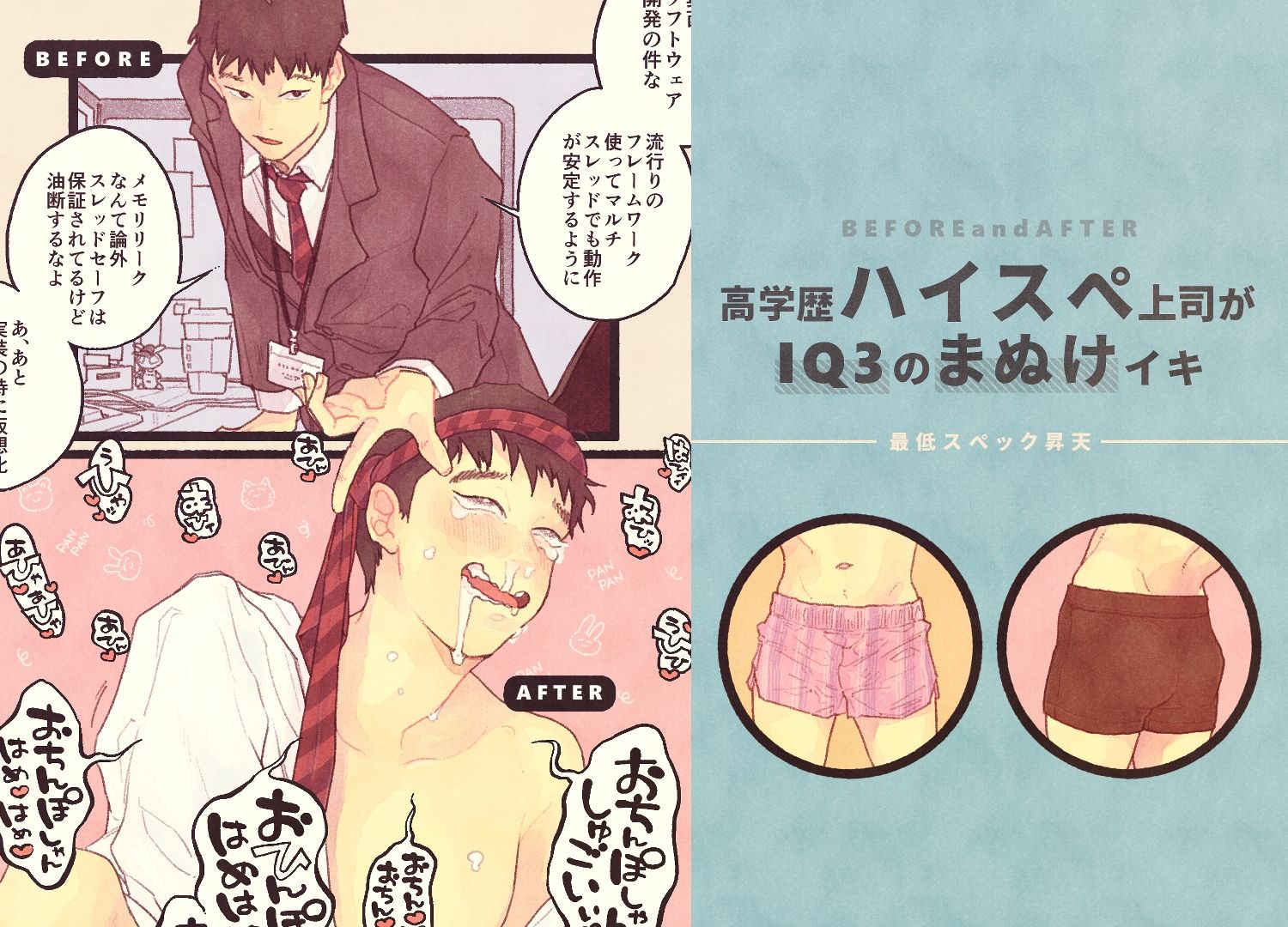 ものすごいイキ方図鑑 - サンプル画像 1