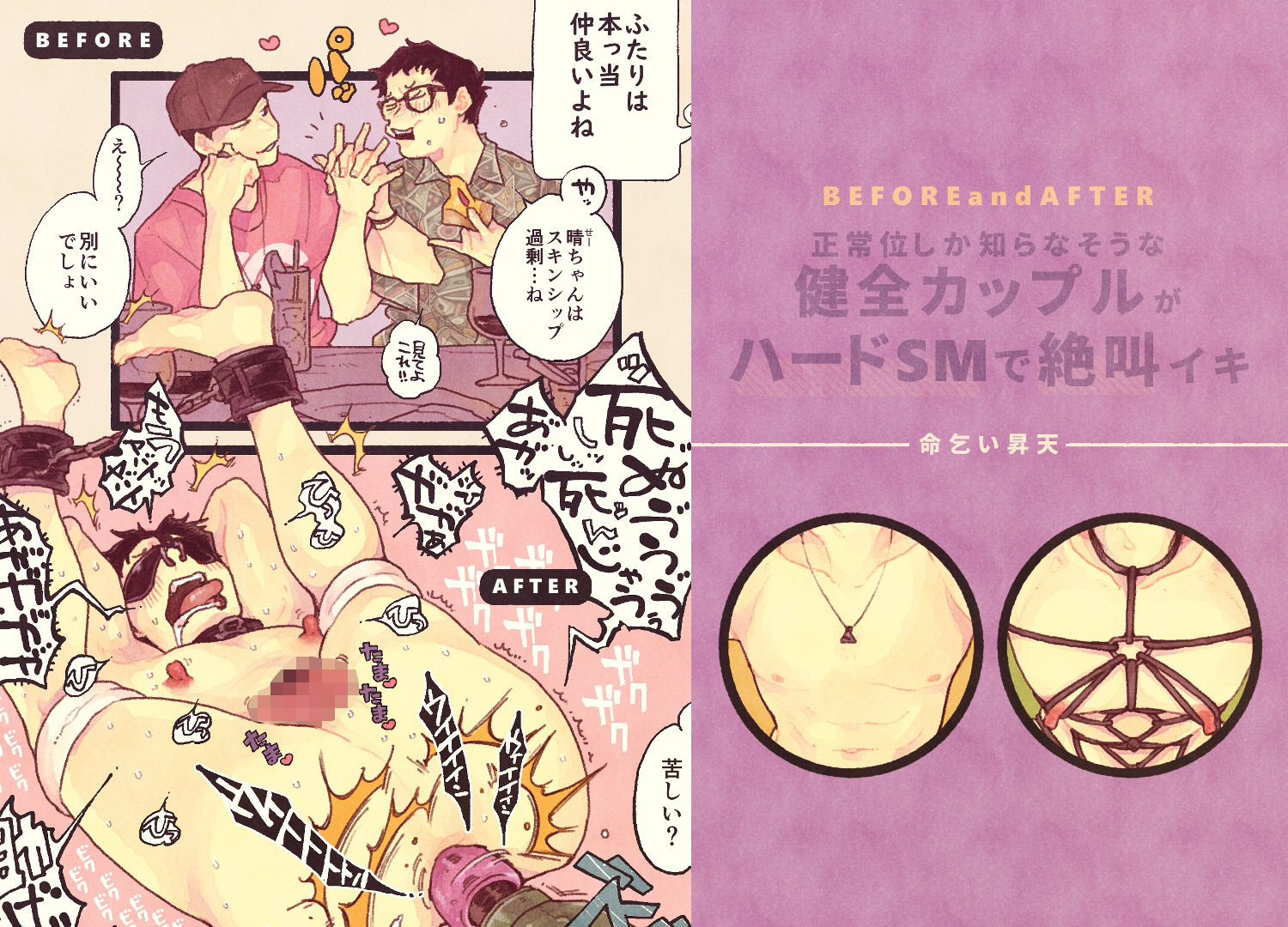 ものすごいイキ方図鑑 - サンプル画像 3