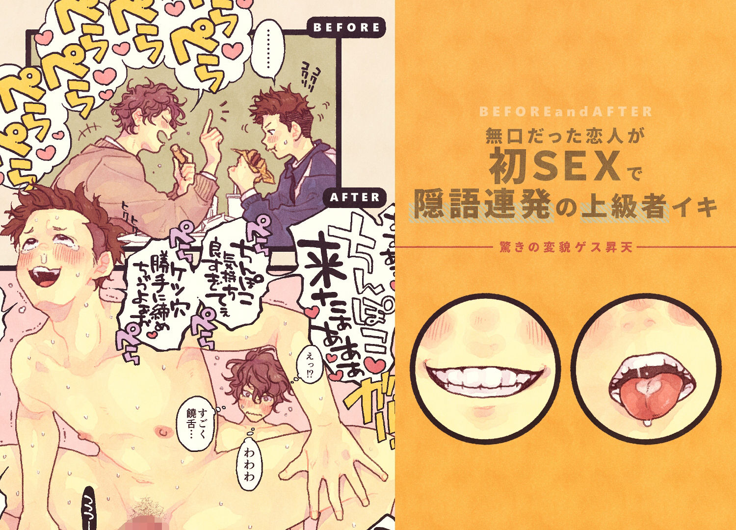 ものすごいイキ方図鑑 - サンプル画像 4