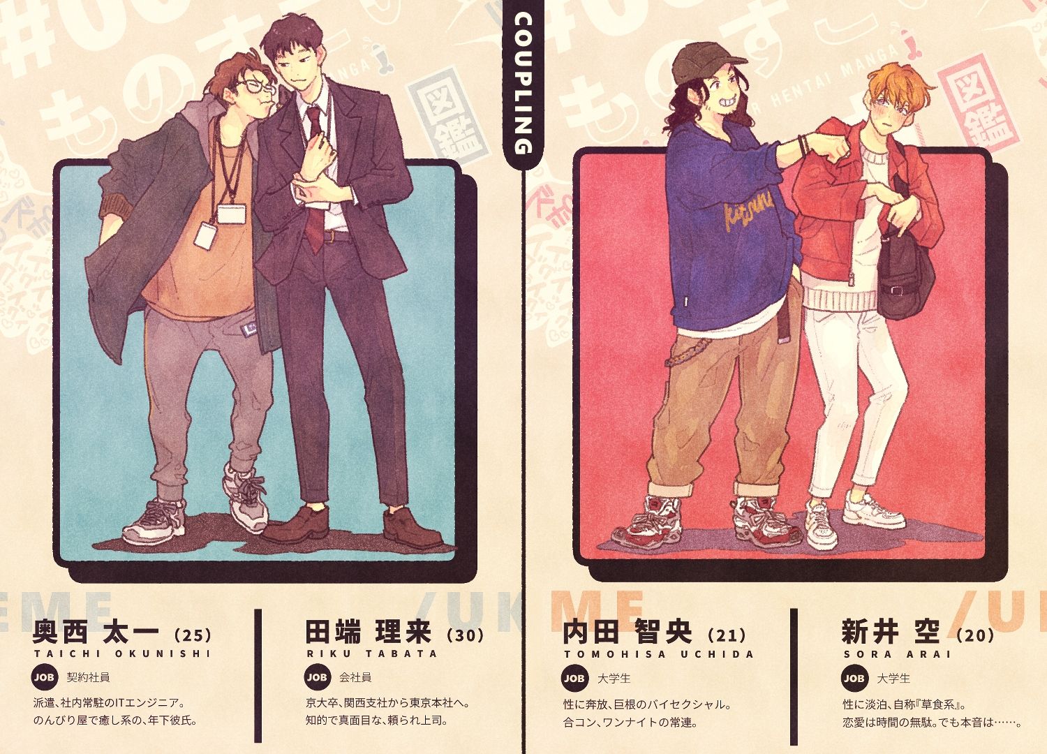 ものすごいイキ方図鑑 - サンプル画像 6