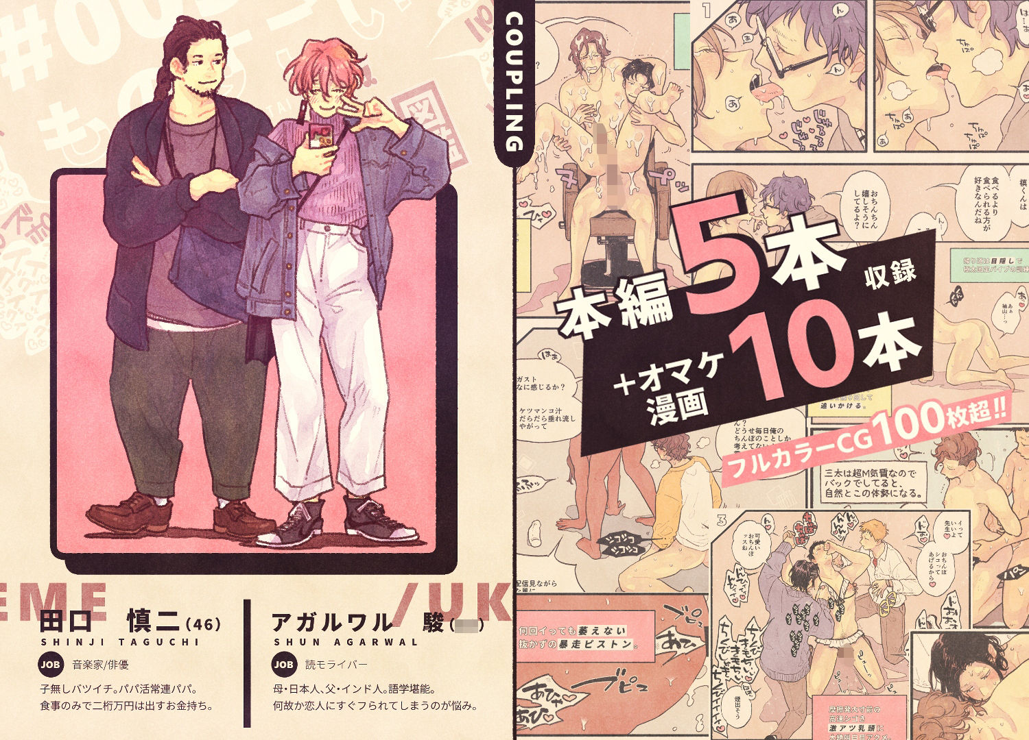 ものすごいイキ方図鑑 - サンプル画像 8